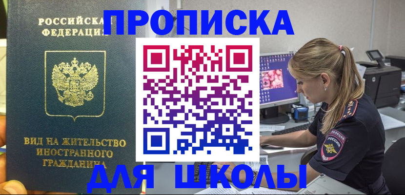 форма 3 в Рудне